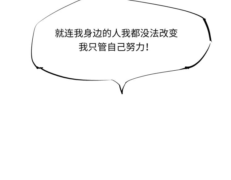 第37话 平淡日子里的刺125