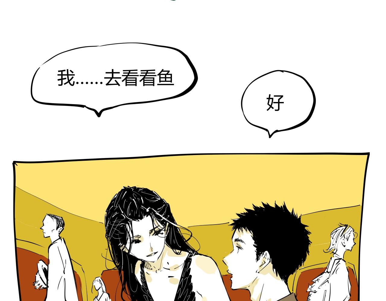 第87话 别来无恙173