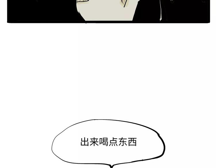 第23话 隐瞒19