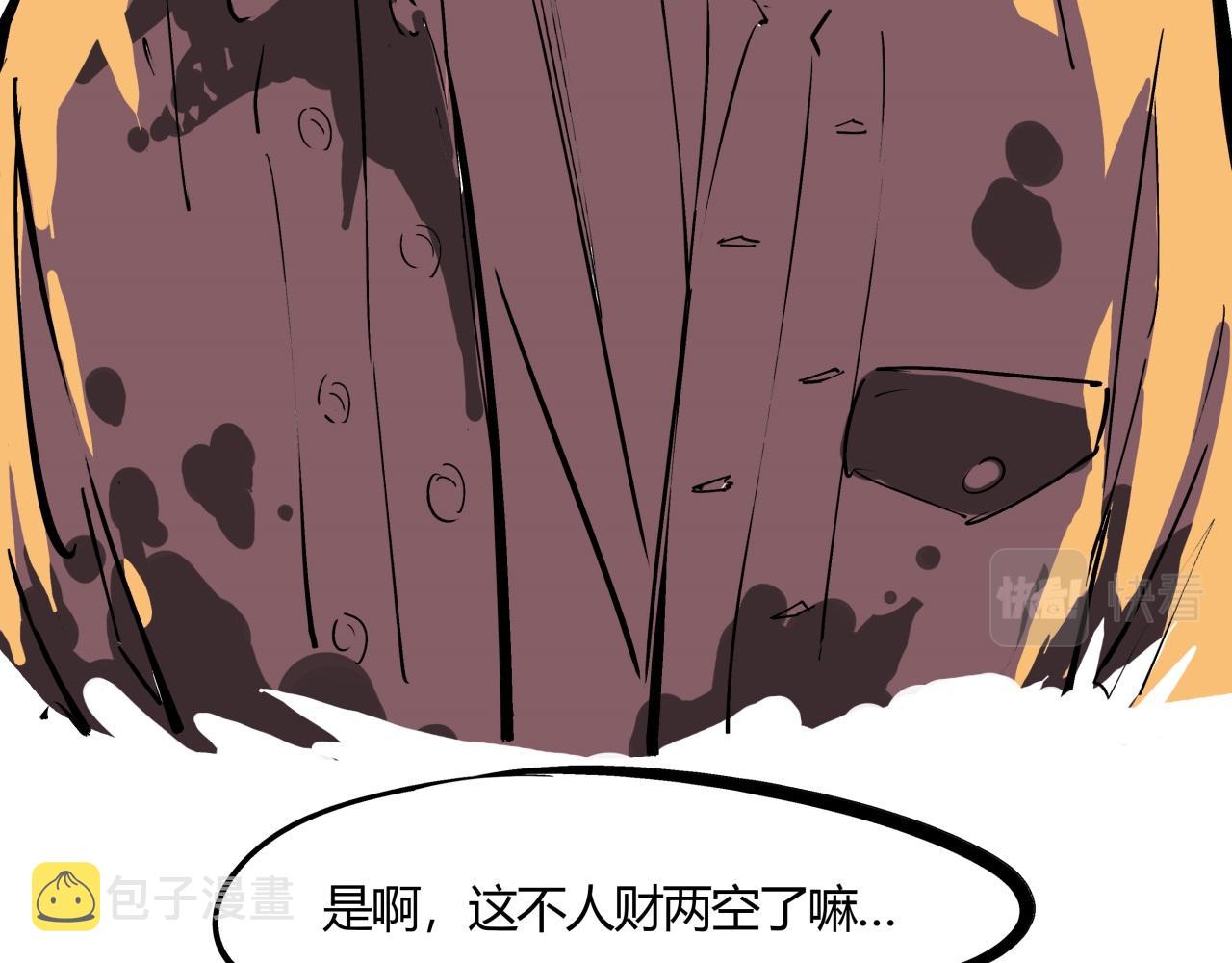 第81话 失期良缘103