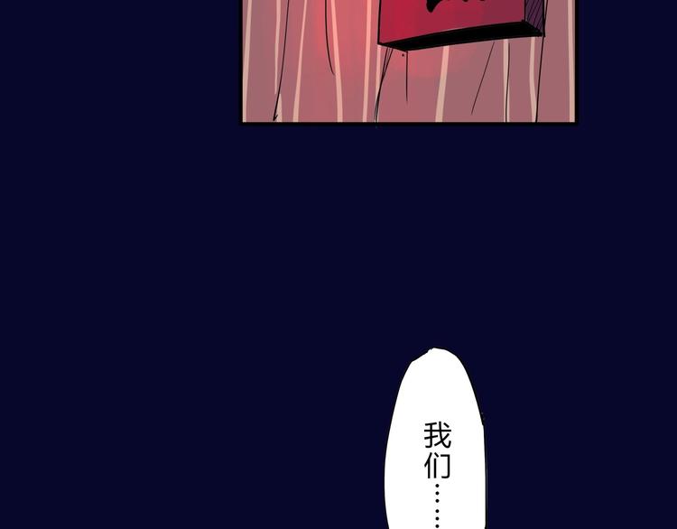第60话  分手8