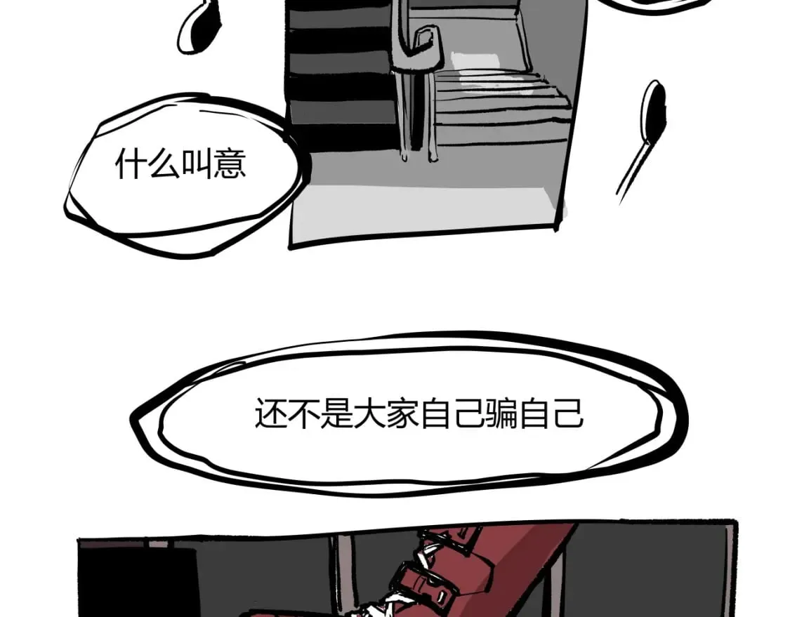 第101话 选择220