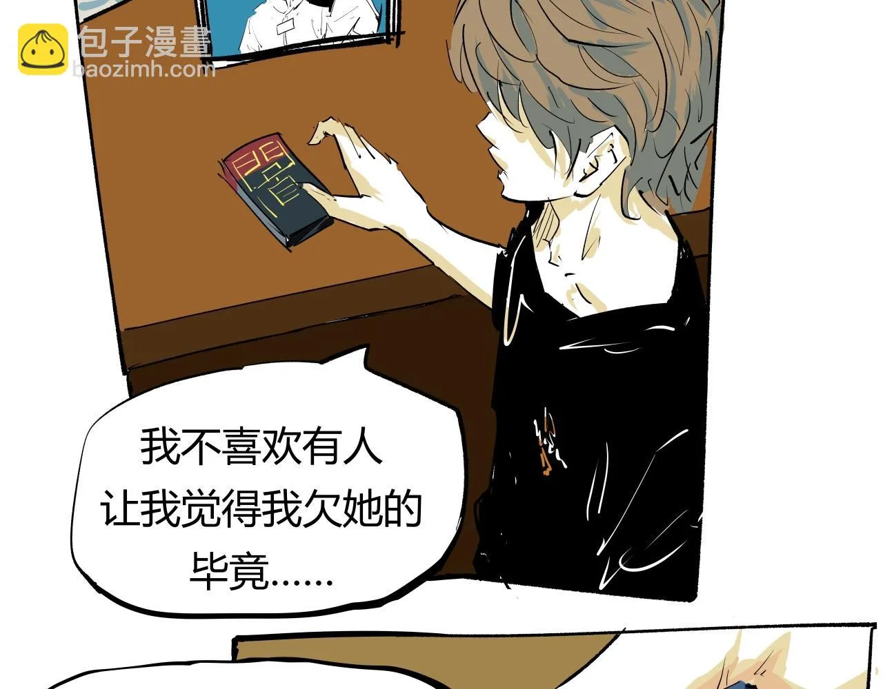 第90话 不止不休144