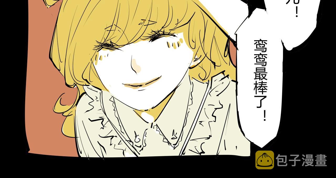 第86话 爱久见人心7