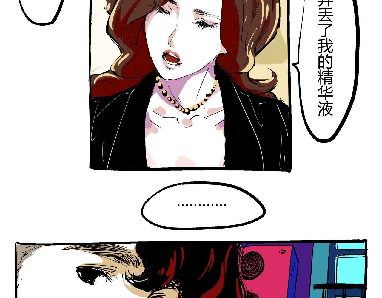 第77话 狭路相逢95