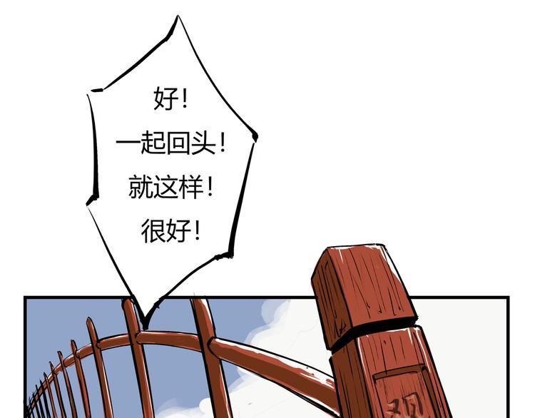 第69话 只是朋友135