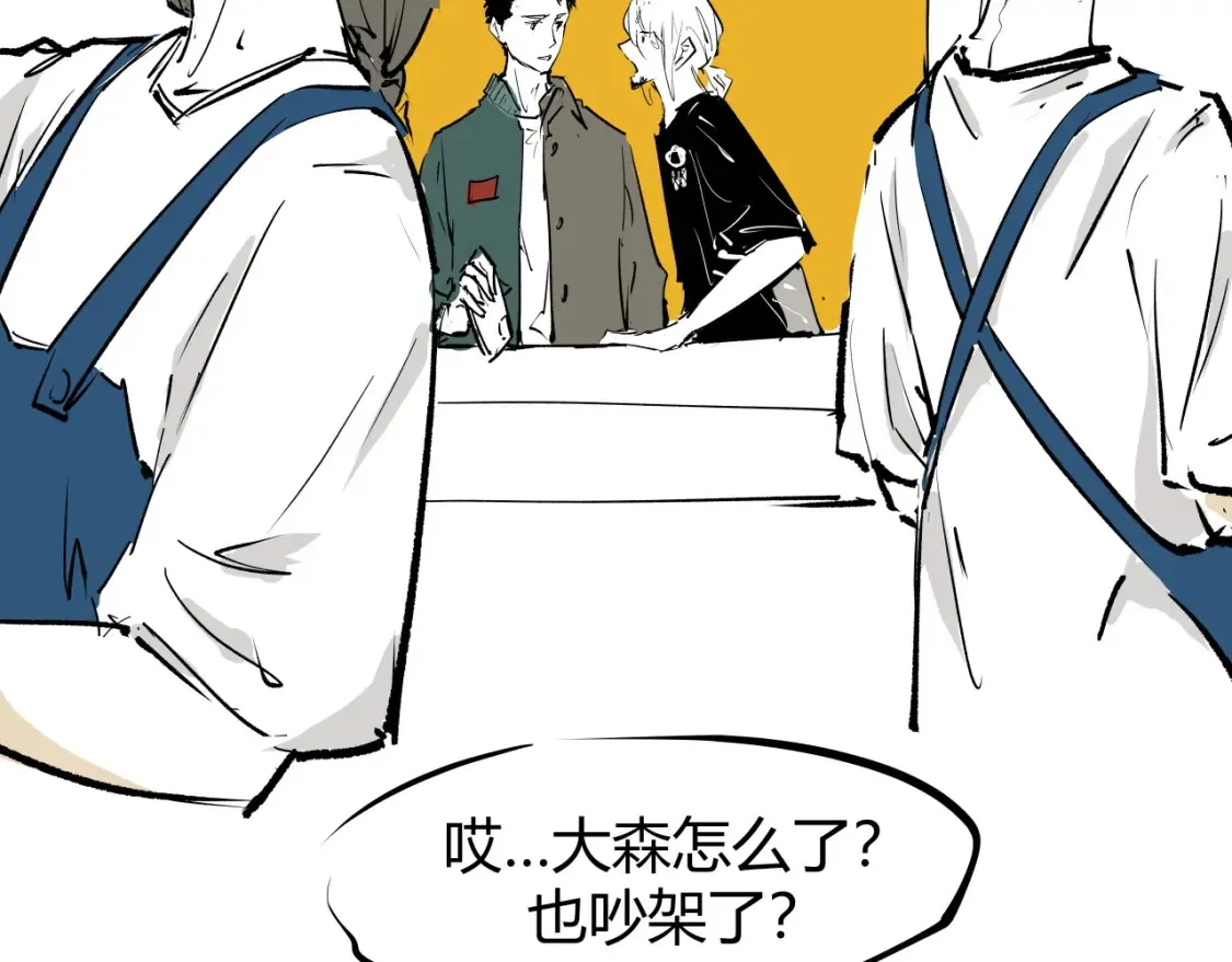 第100话 一言难尽21