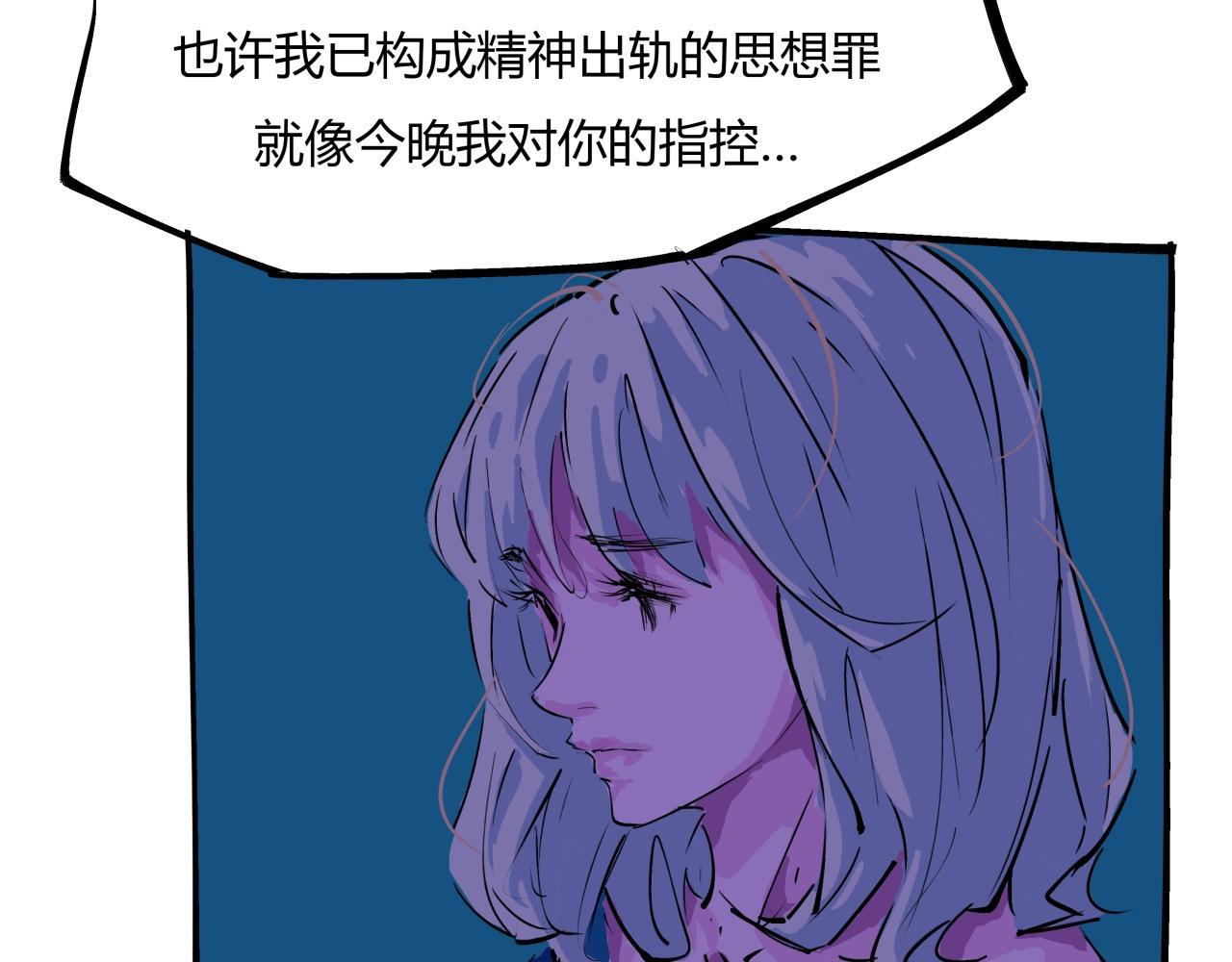 第82话 一念之差50