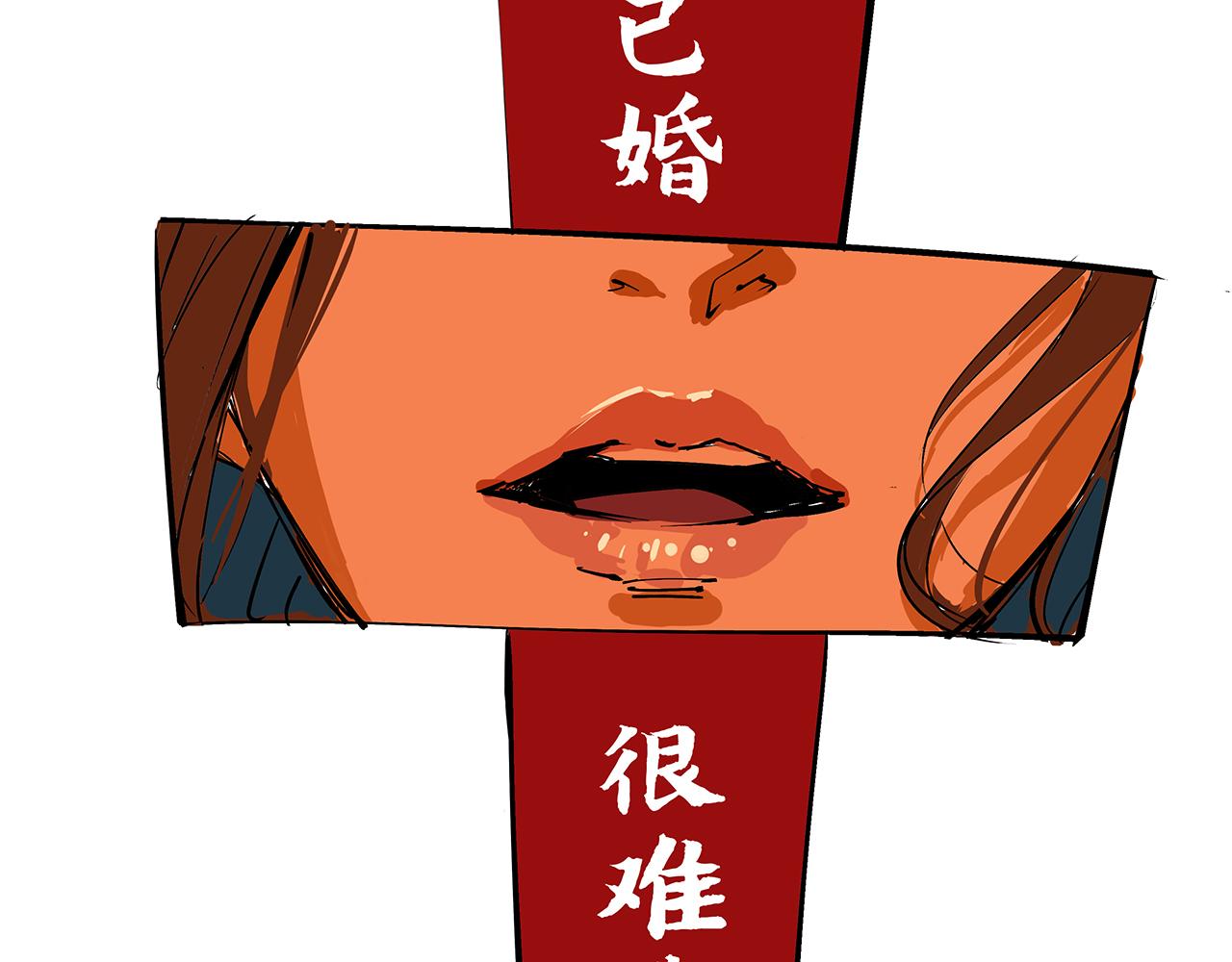 第78话 Need Me250