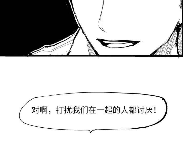 第26话 狡猾的爱115