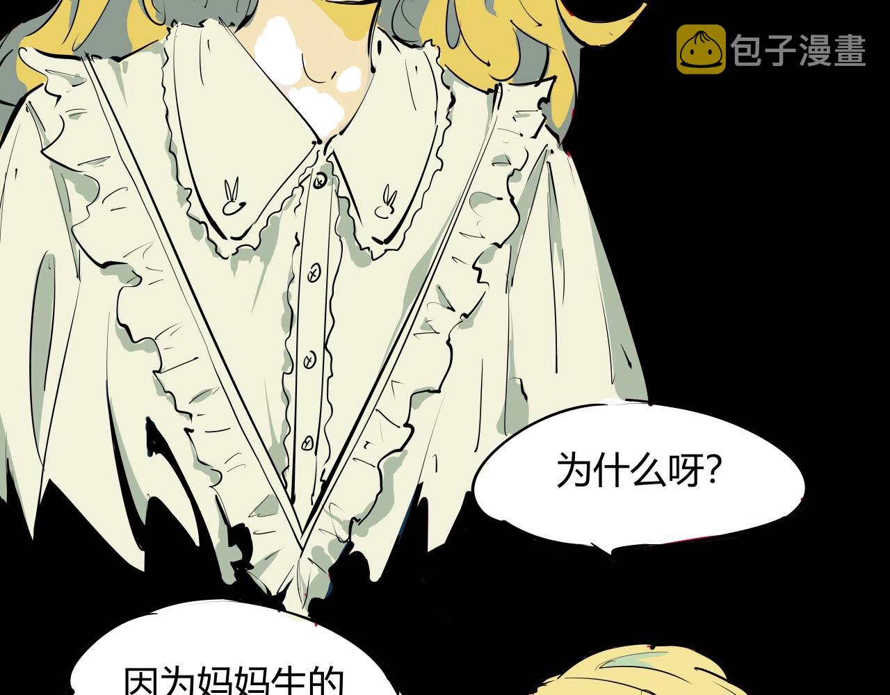 第86话 爱久见人心3