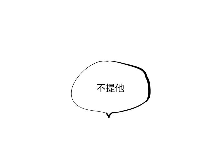 第23话 隐瞒107
