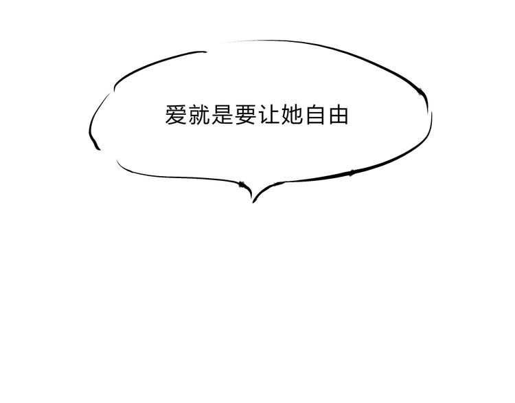 第43话 傻瓜与野丫头105