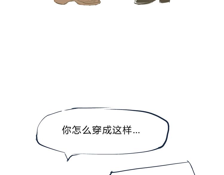 第49话 过热：做我男朋友239