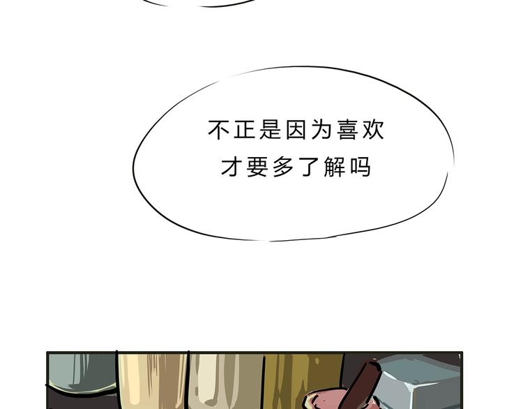 第56话 禁令154
