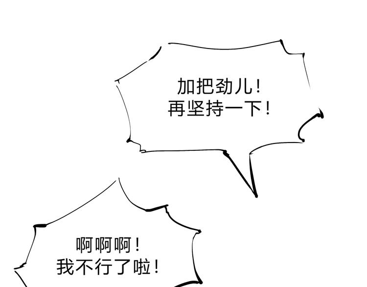 第38话 当故事照进现实95