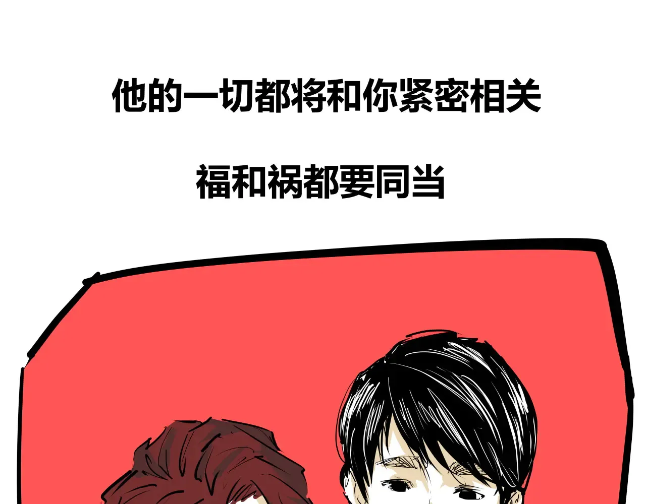 第103话  聚散离合115