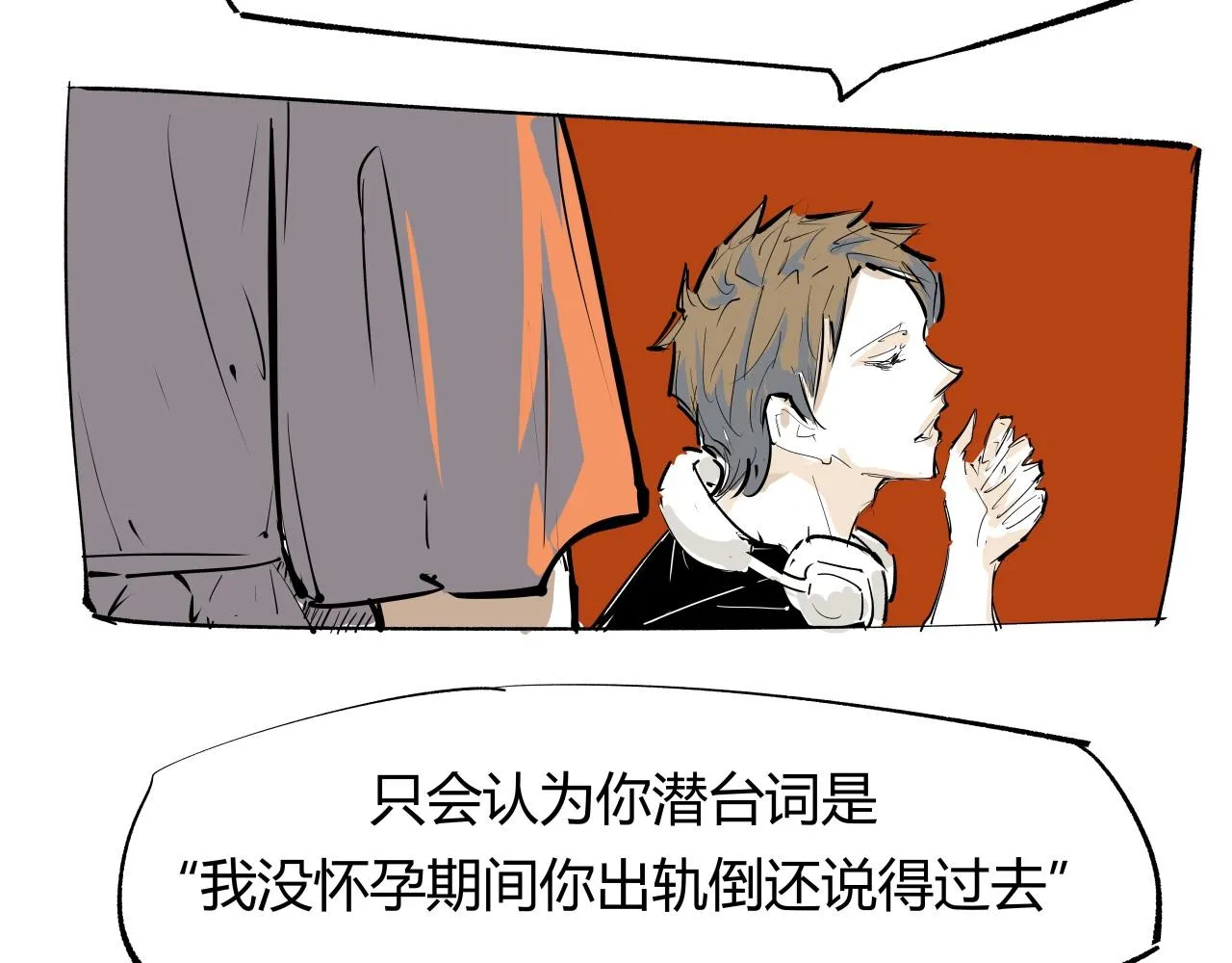 第90话 不止不休136