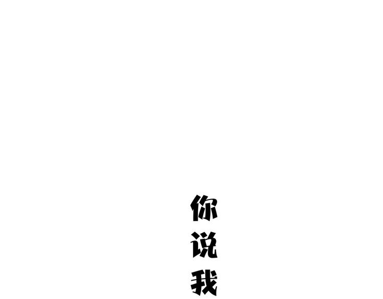 第55话 过去123