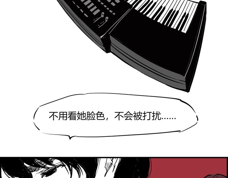 第57话 婚姻坟墓194