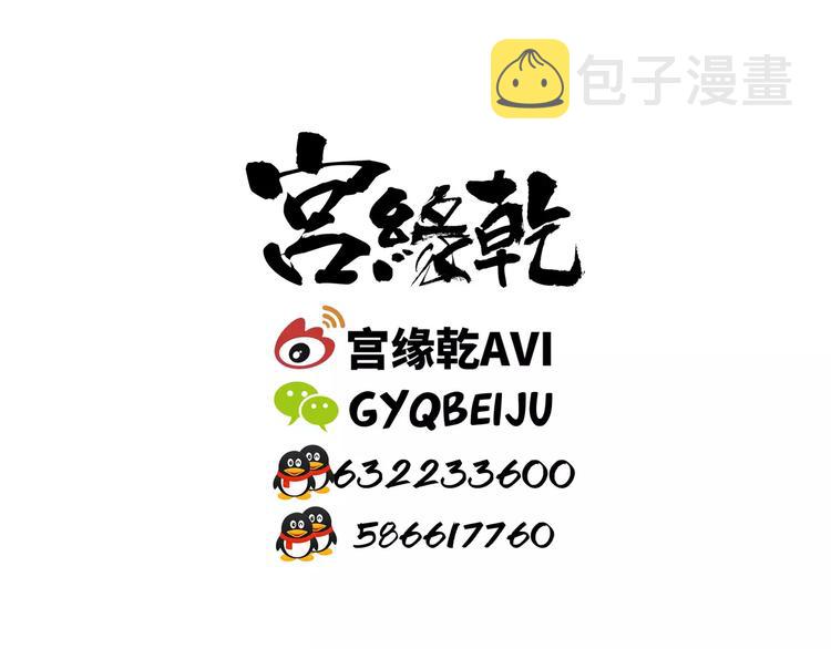 第23话 隐瞒191