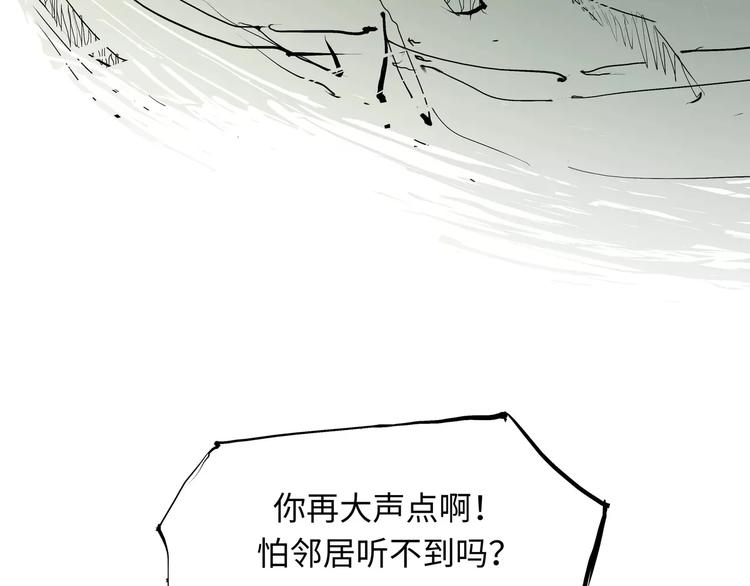 第21话 若爱只如初见212