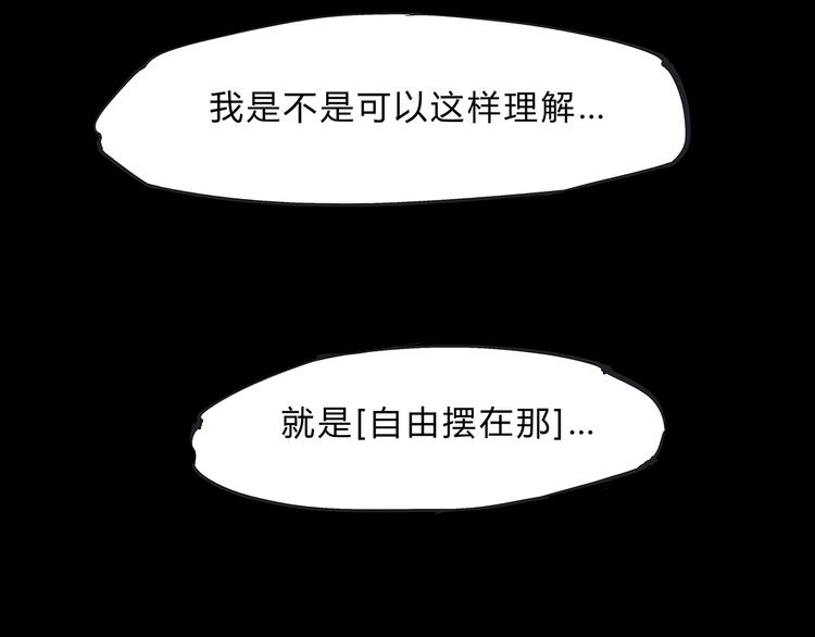 第46话 错吻8
