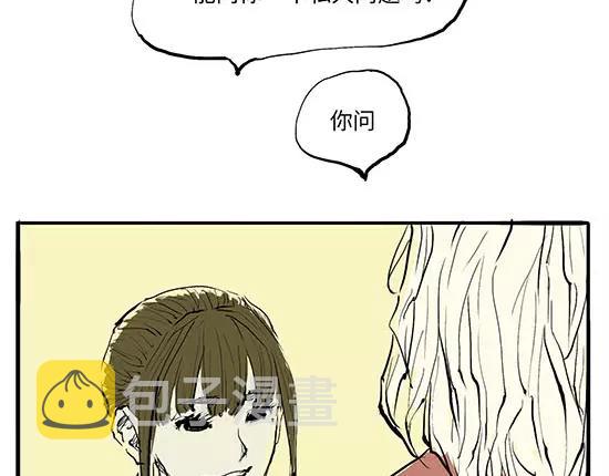 第11话  初次相遇137