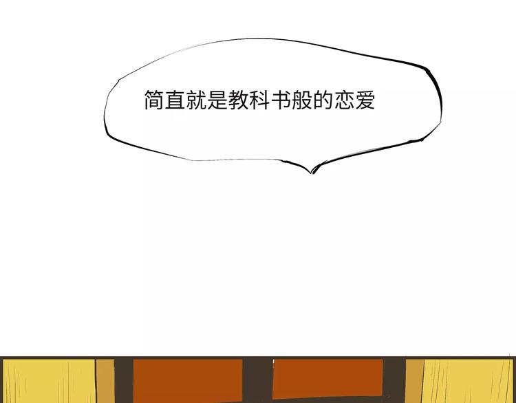 第33话 耗尽了的爱情与青春78