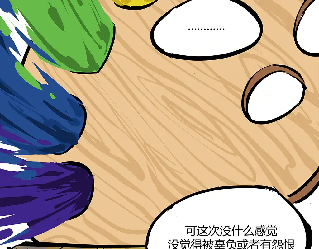 第102话 一念之间331