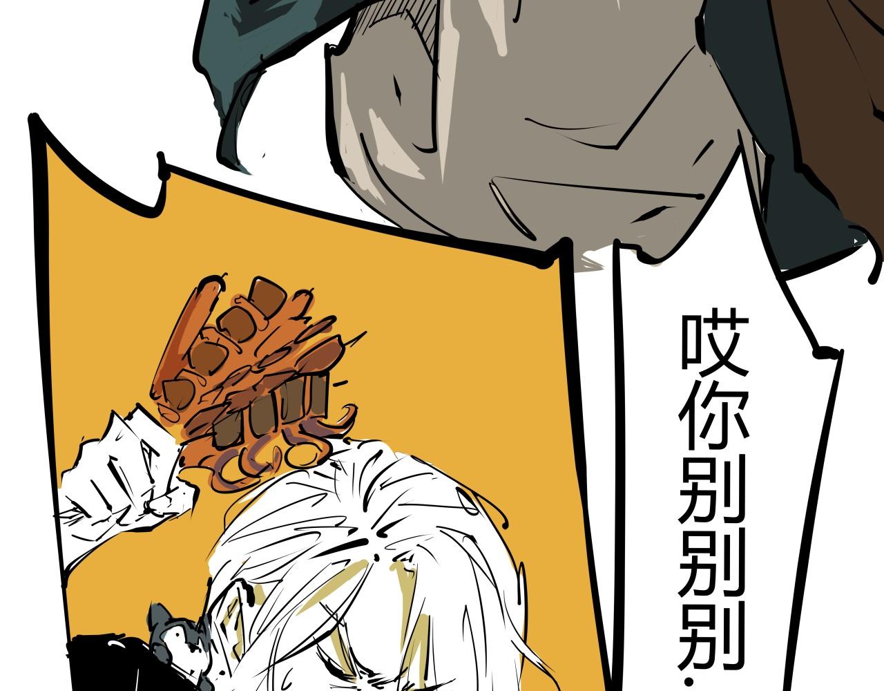 第87话 别来无恙76