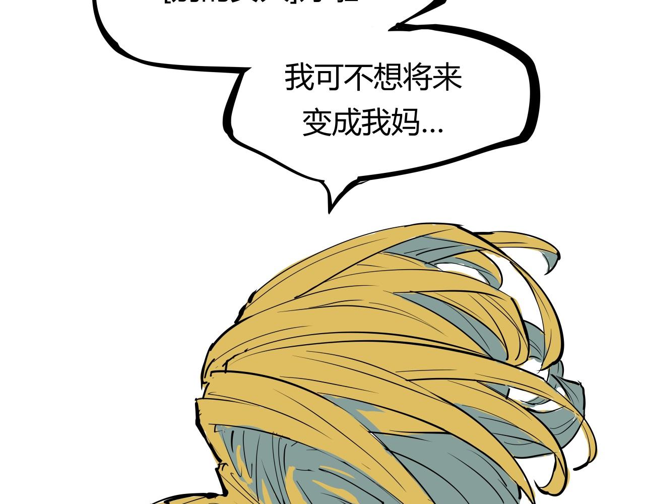第86话 爱久见人心132