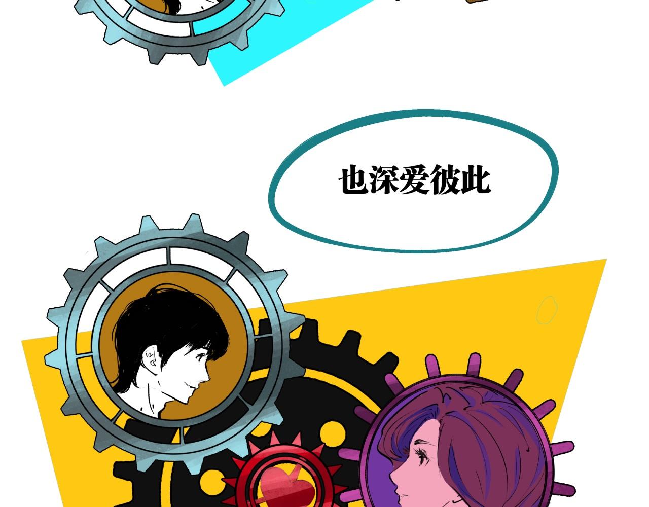 第77话 狭路相逢143