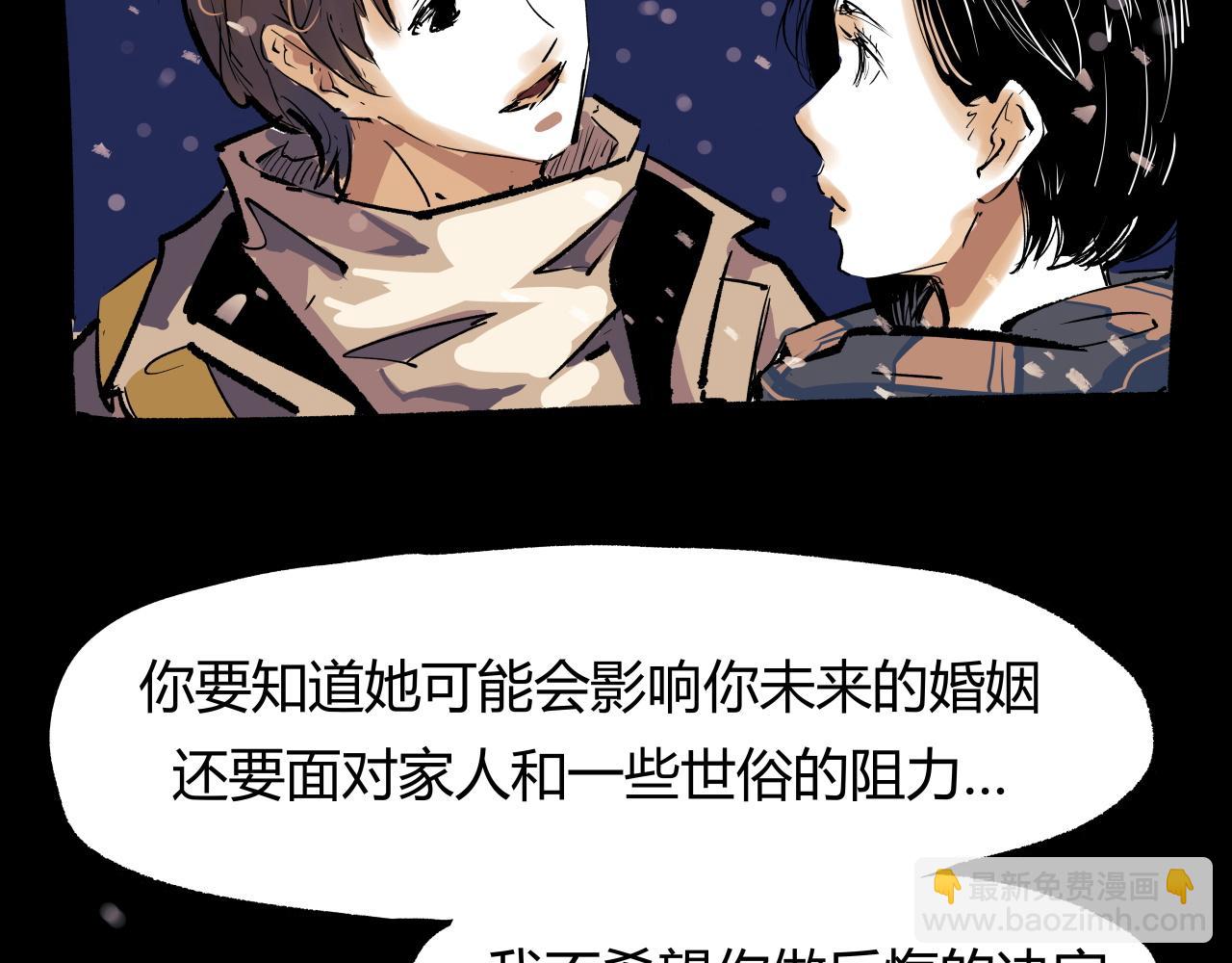 第96话 是是非非284