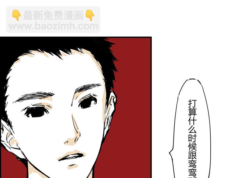 第58话 决定75