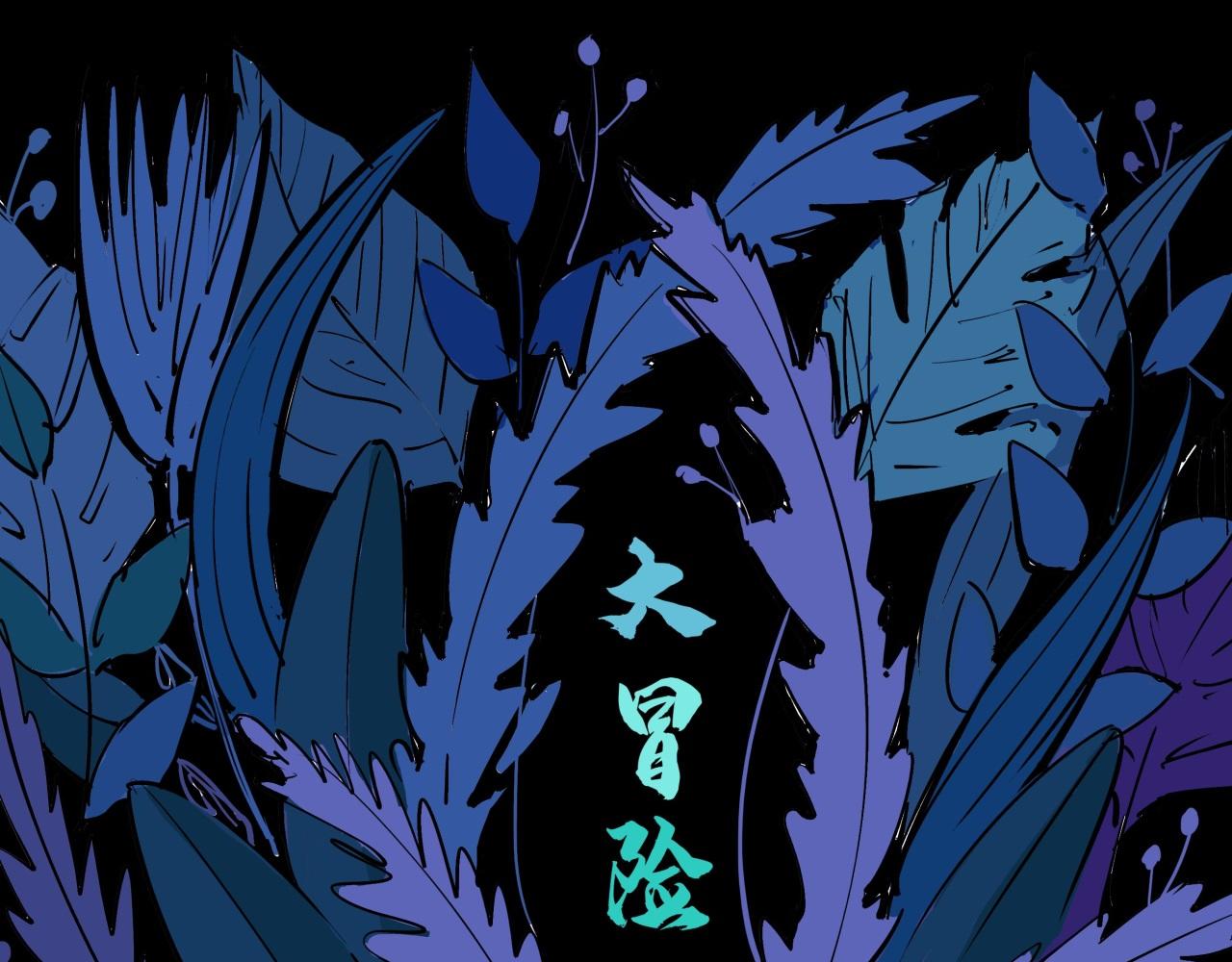 第83话 鬼迷心窍62