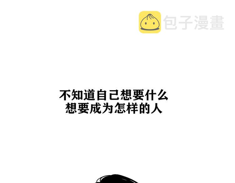 第1话 鉴情师33