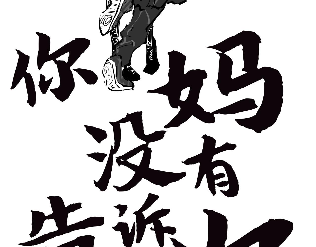 第76话 物是人非177