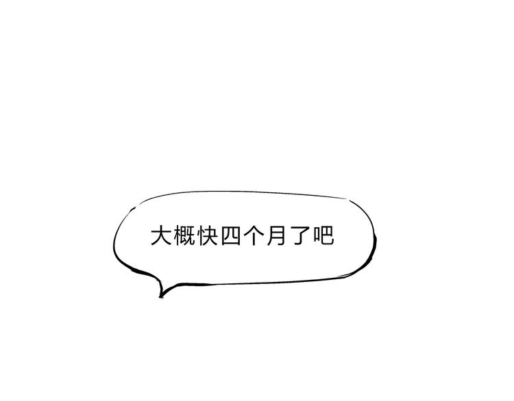 第42话 可爱女人9