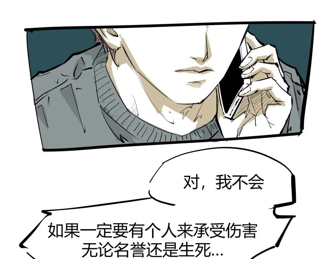 第100话 一言难尽258