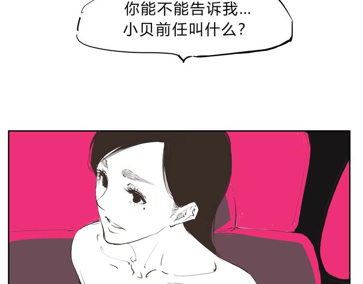 第50话 夜会45