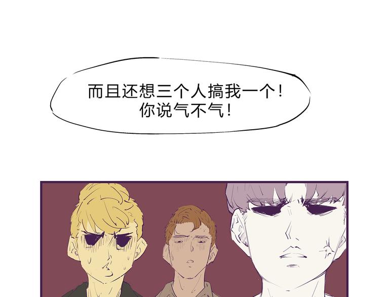 第47话 搞事情118