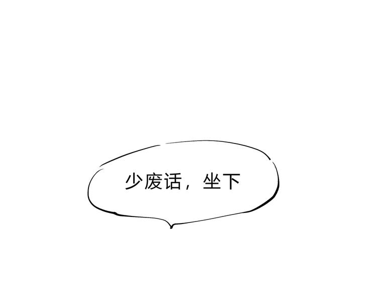 第40话 先来后到278