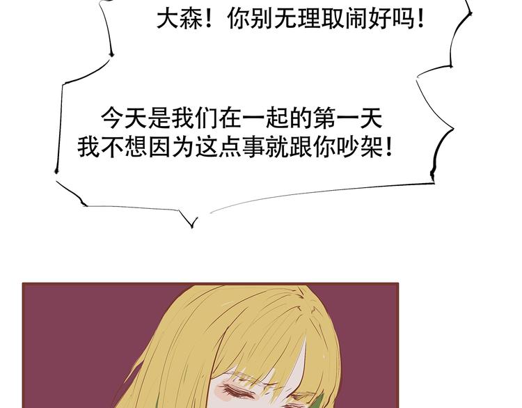 第52话 留步152