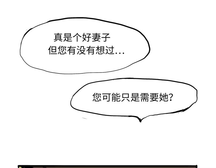 第18话 寂寞的恋人267