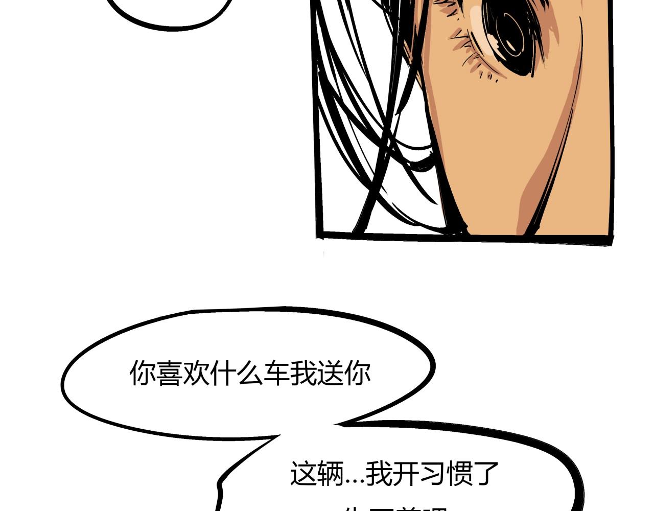 第84话 入场21