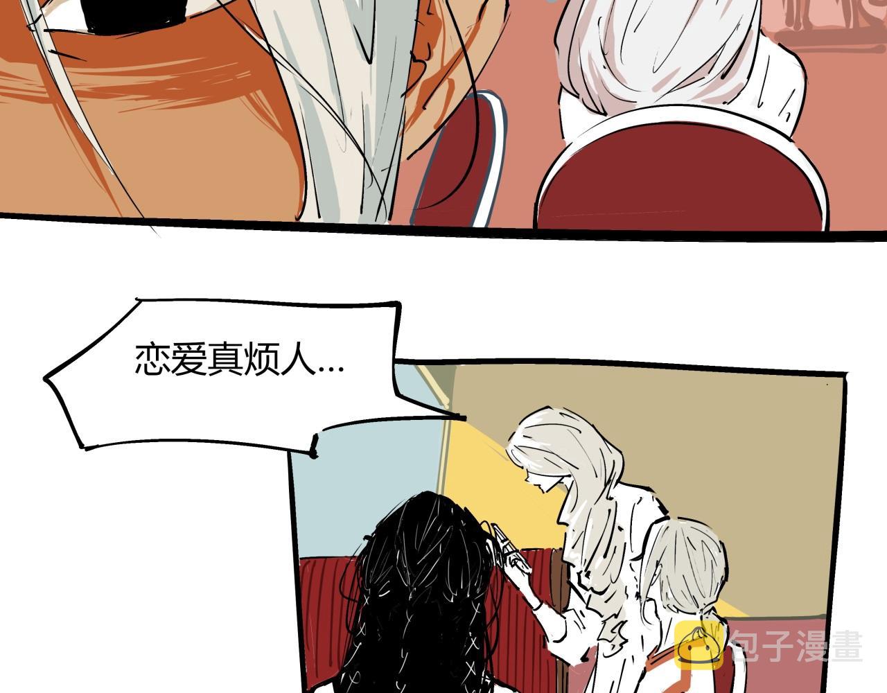 第85话  静观其变17