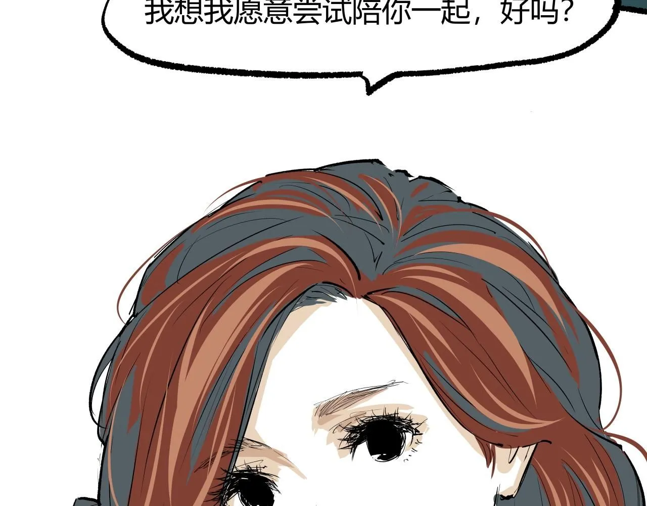 第94话 火上浇油69