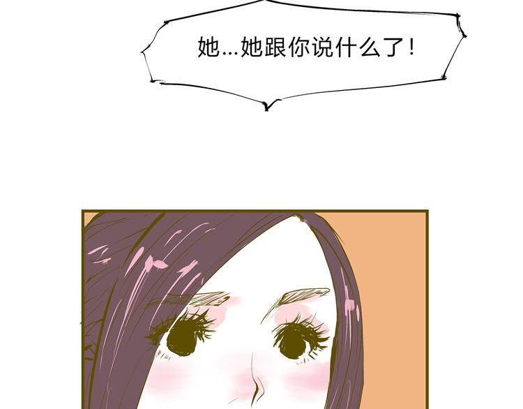 第48话 逆行245