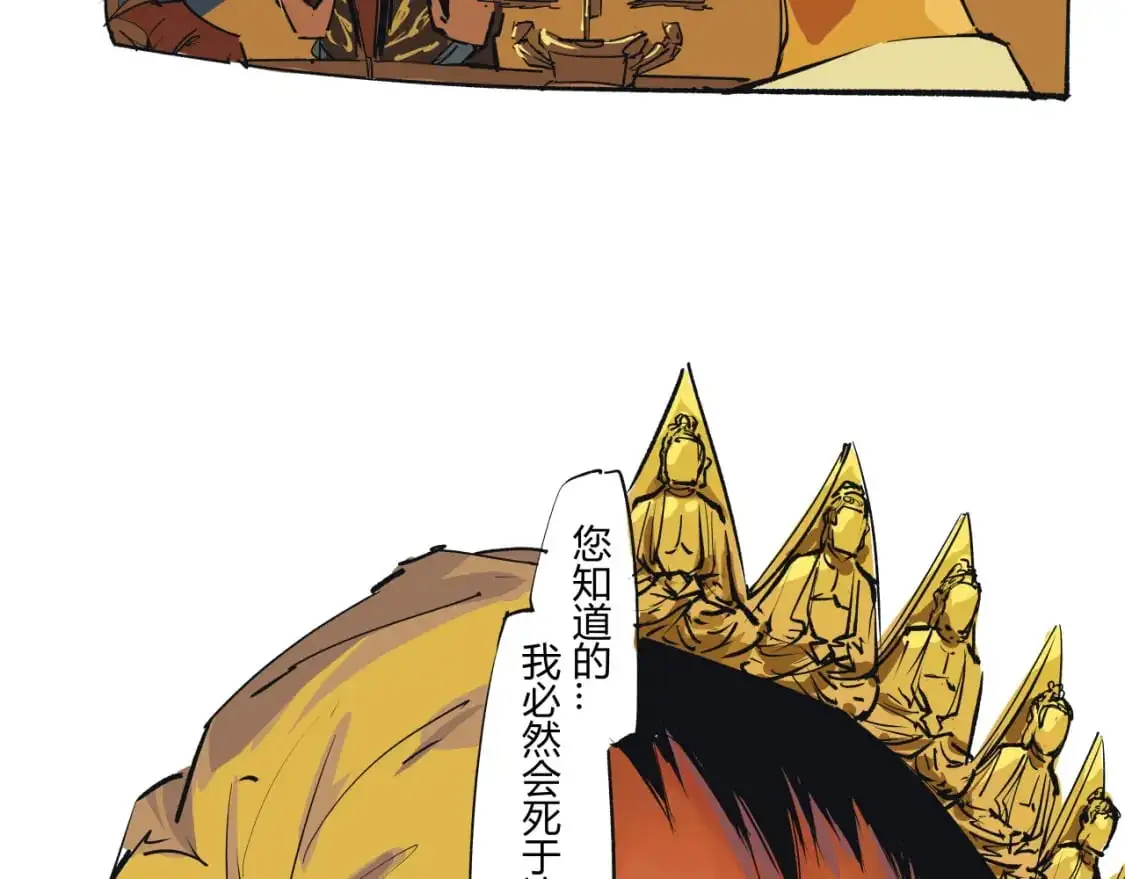 第99话 美好时代13
